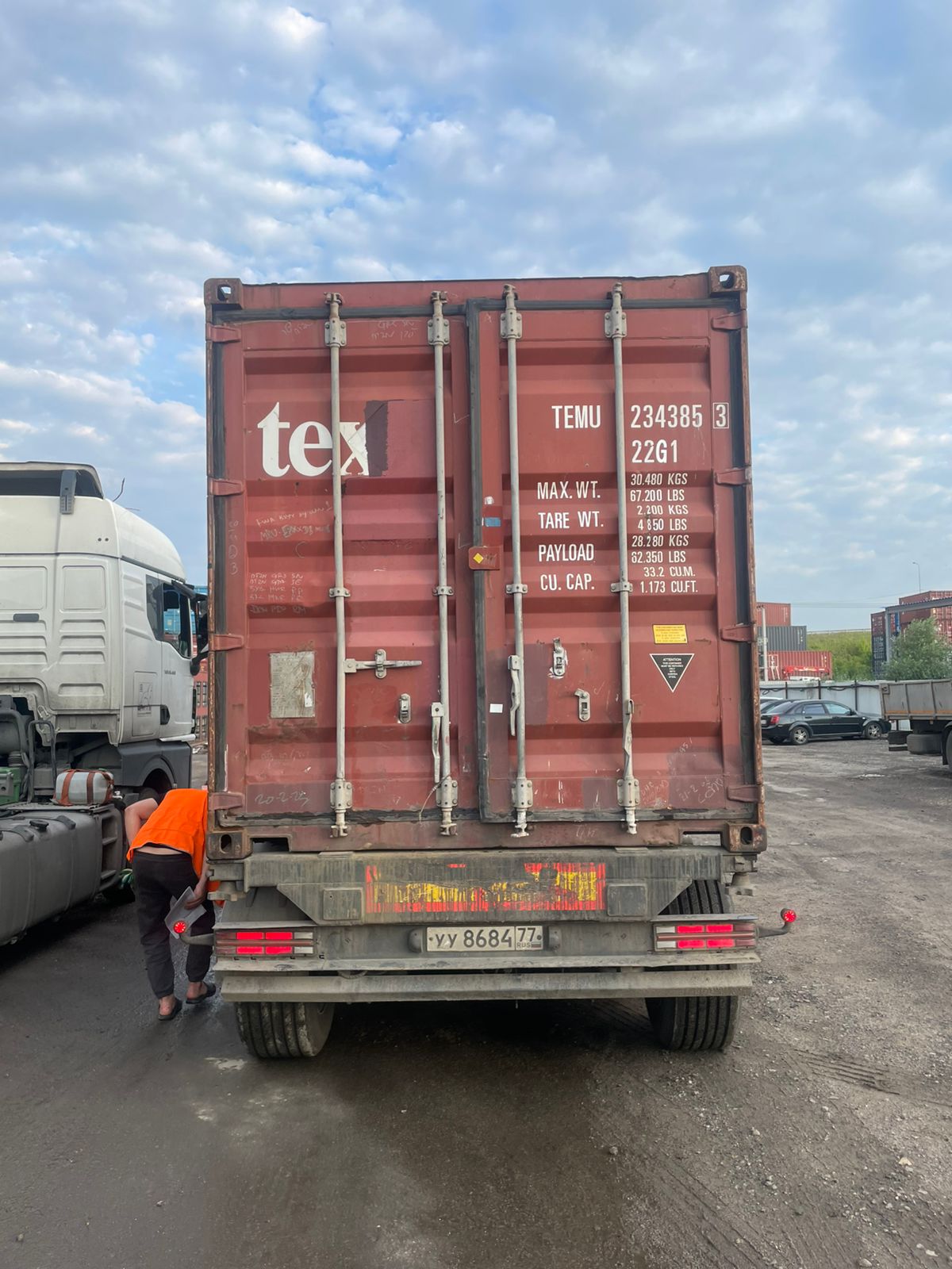 Морской контейнер TEMU2343853